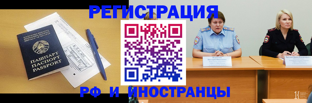 купить прописку в Новокуйбышевске